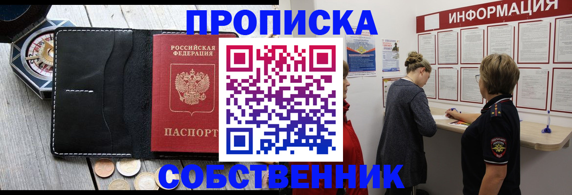 найти адрес прописки в Чечне